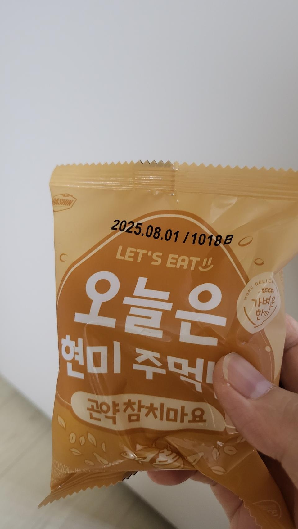 만약을 대비해서 사두는데 삼과 동시에 어디로 가는지 ㅎㅎㅎ