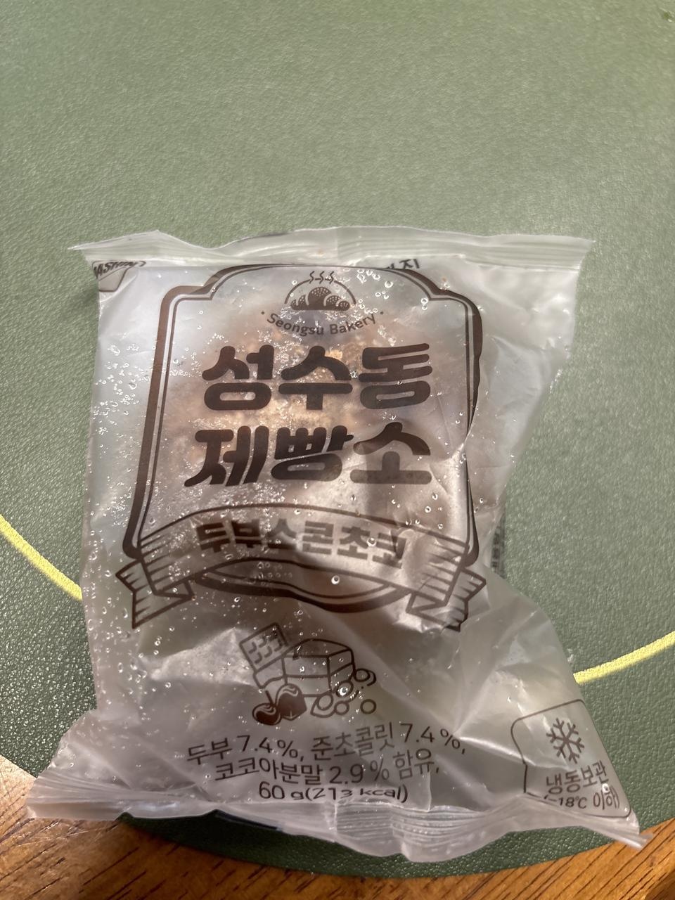 입맛이 까다롭지 않아서 그런지 맛있어요