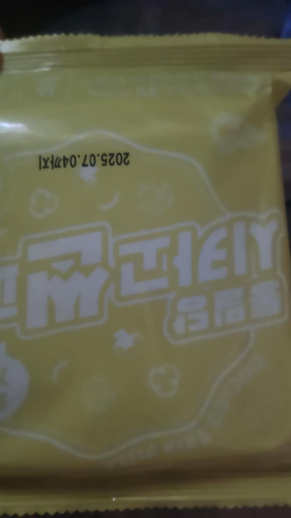 사이즈 작아서 먹기편해 좋아요.
재구매의사 있어요