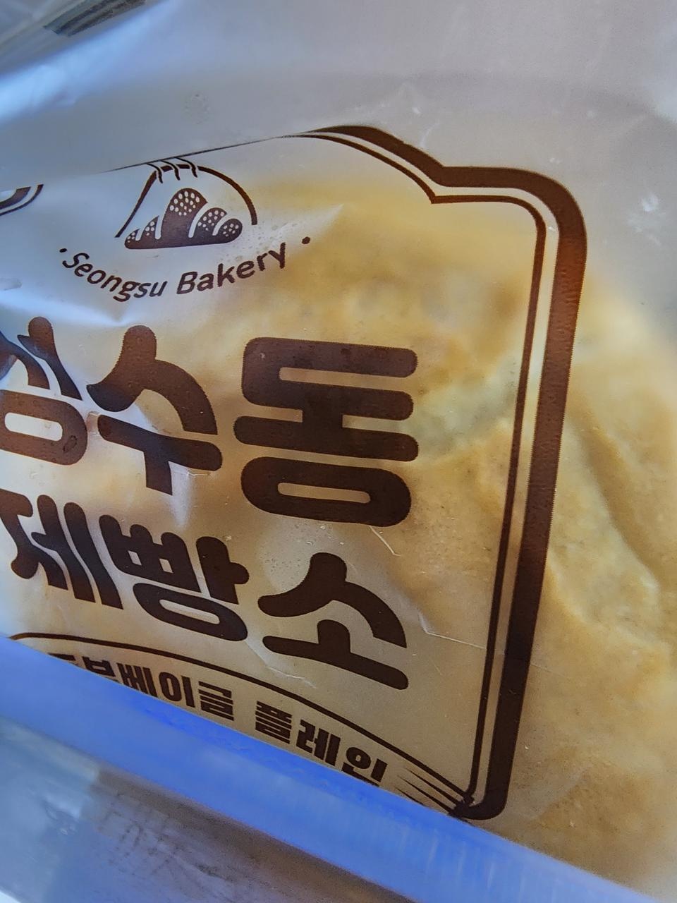 빵은한개먹었는데 맛있네요