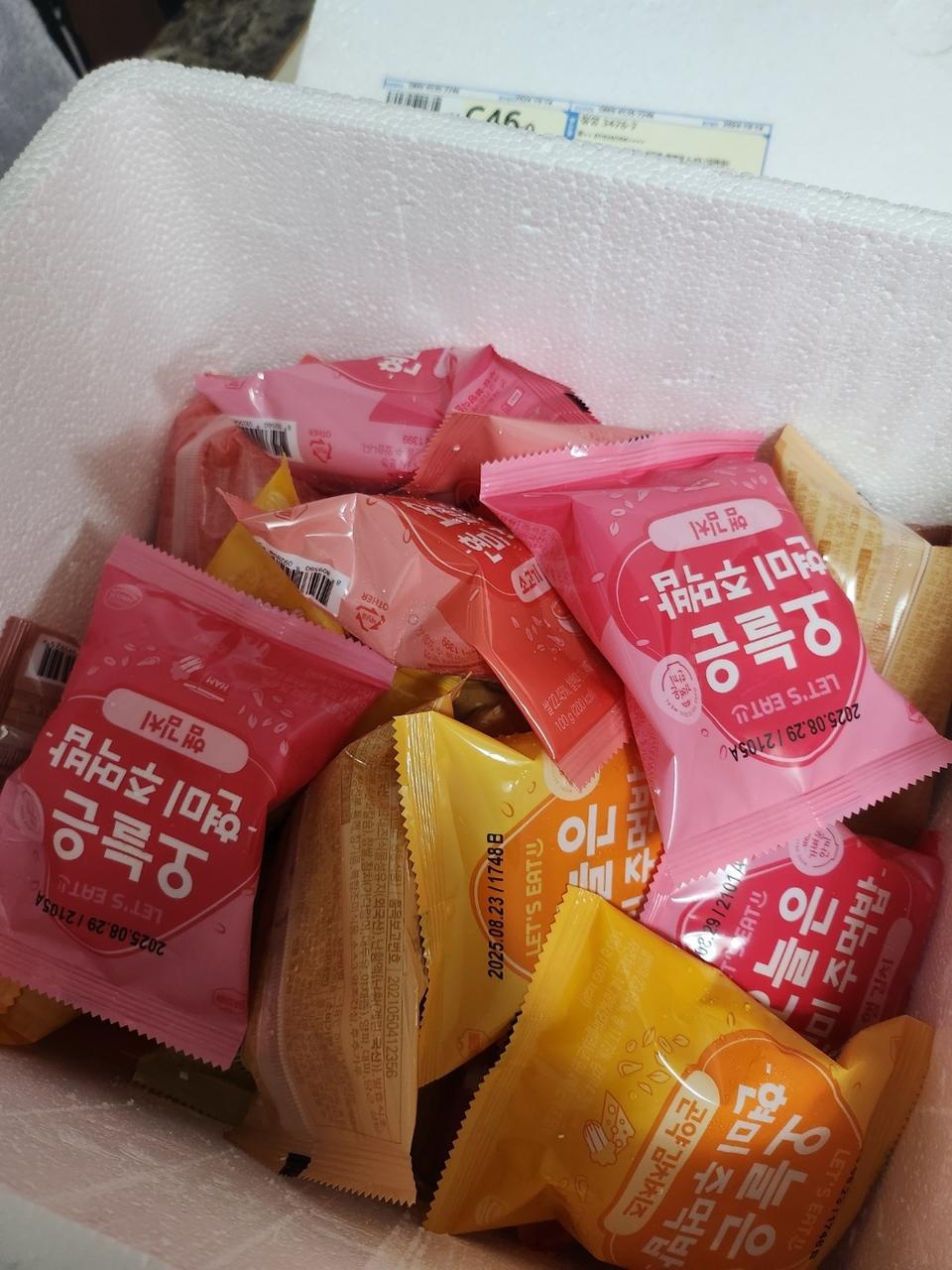 빠른배송감사합니다 잘먹을게요.
