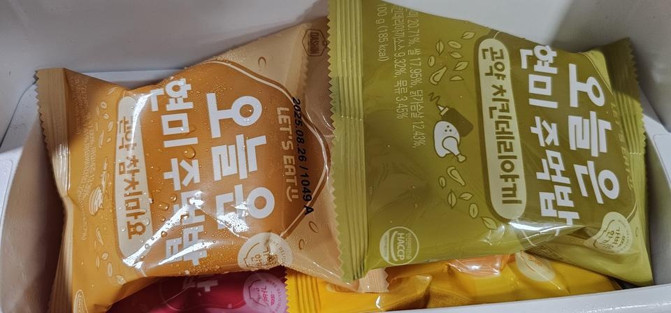 아이들도 맛있게 먹고 있어요~