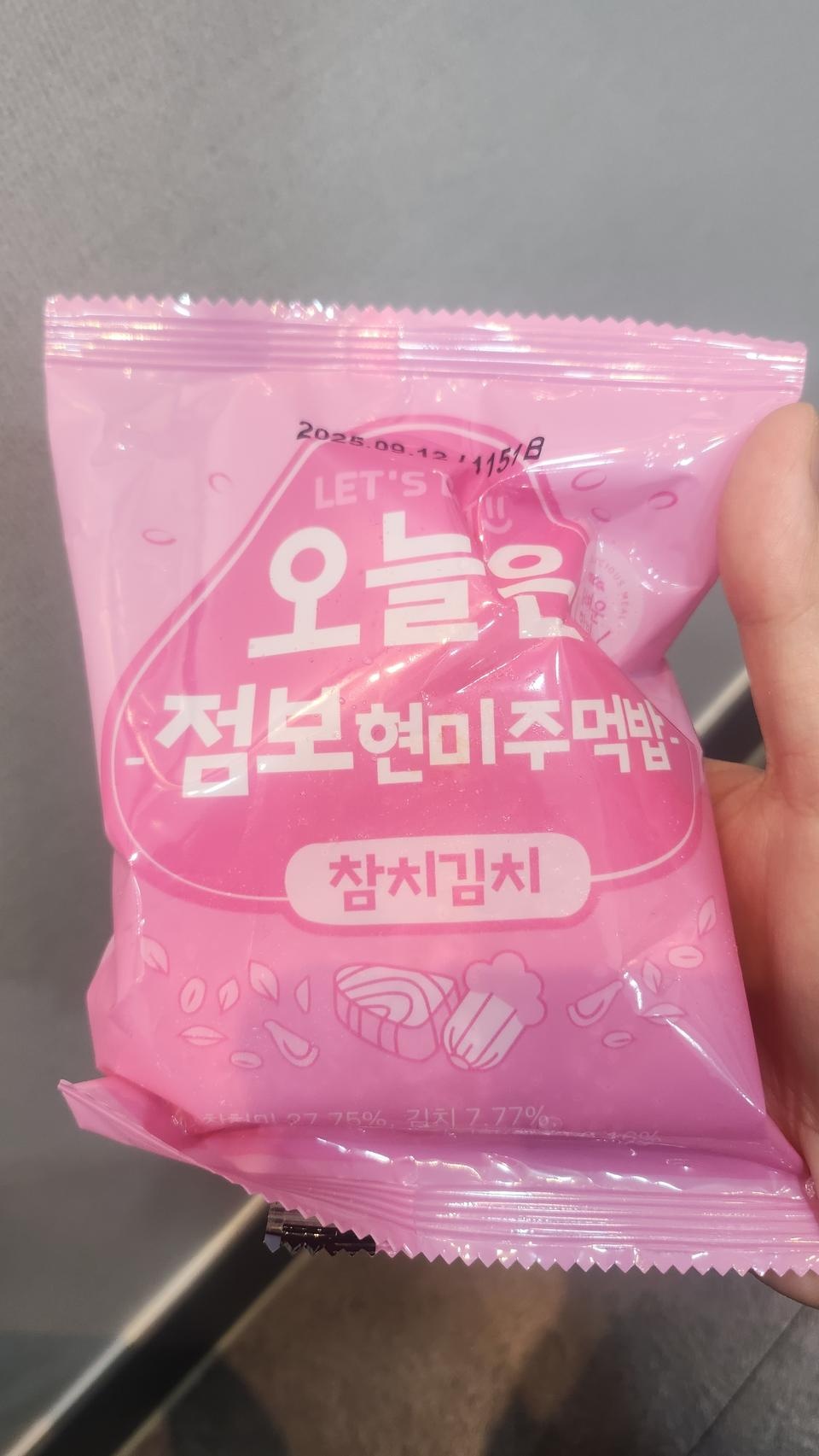 주먹밥이 크고 맛도 좋습니다