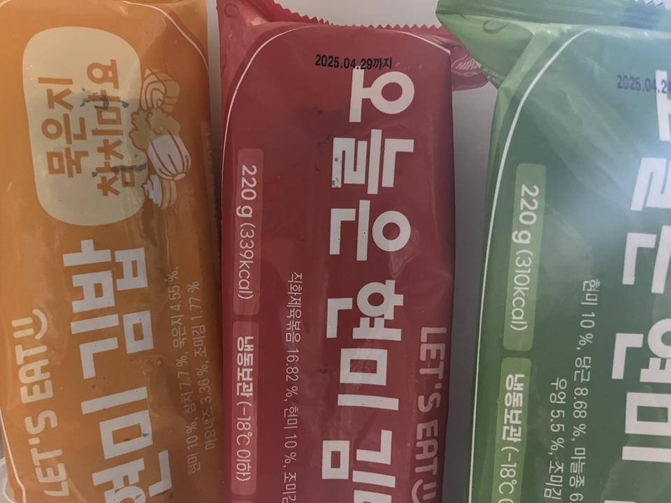 참치김밥 좋아하는데 칼로리까지 낮아서 더 좋네요!