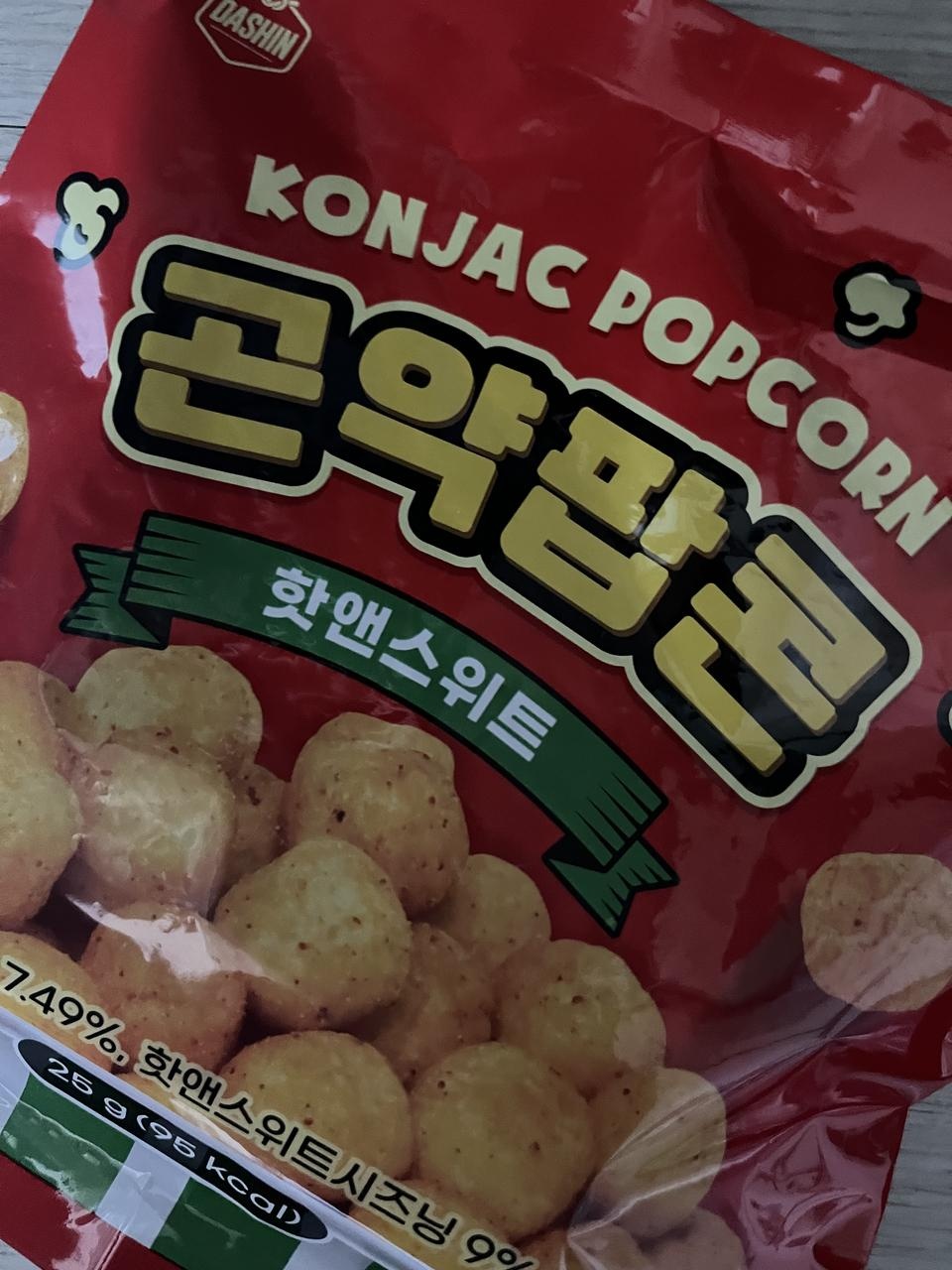 양은 생각보다 적은 것 같은데 맛있을 것 같아요!
