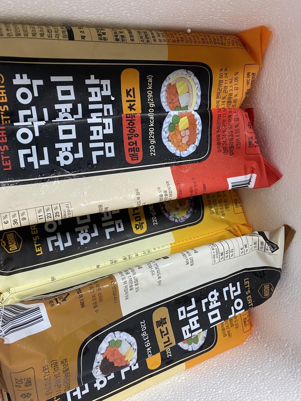 아직 맛보기 전이고..
잘 맞으면 또 구매할게요.