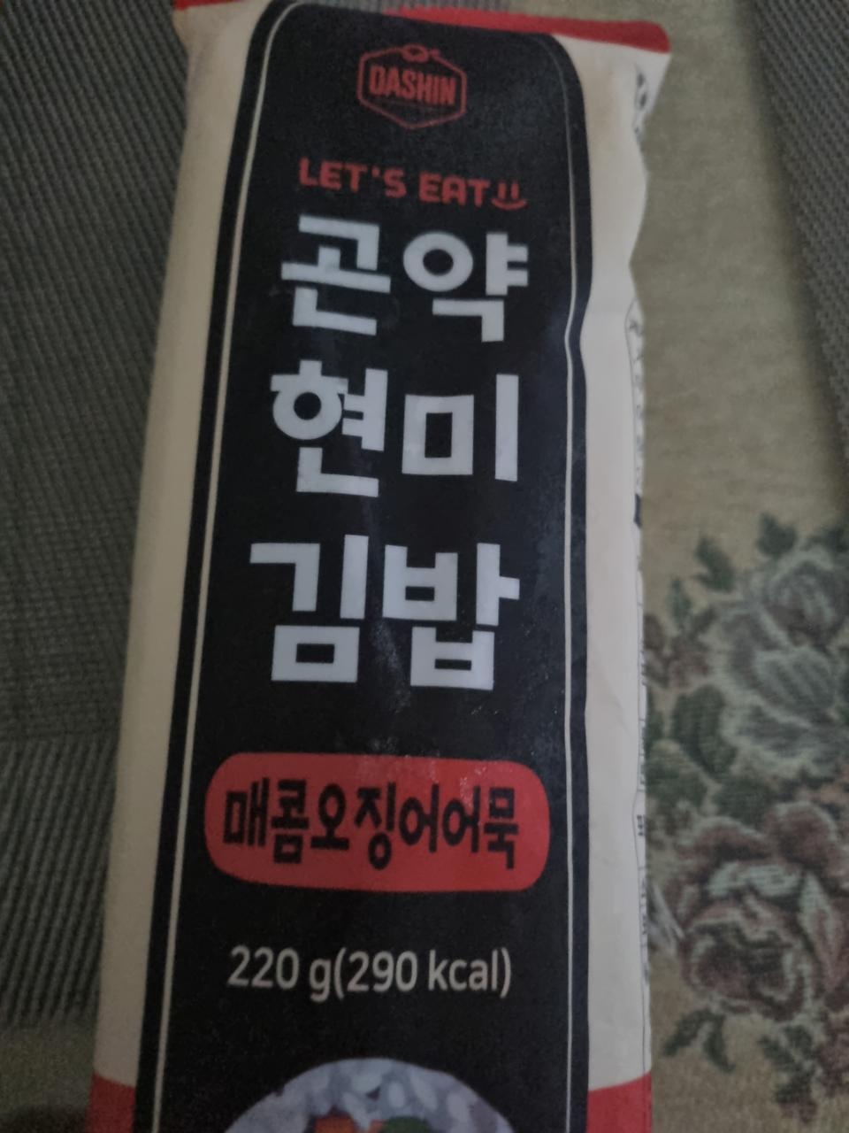 매운맛류가 괜찮았음