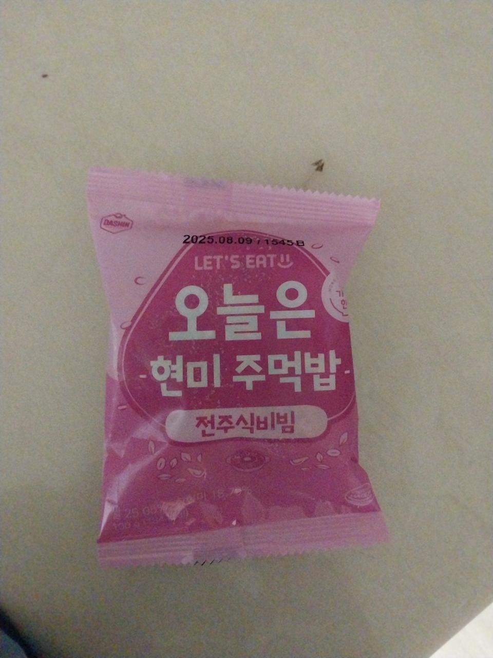 애기들과 먹기좋아요 은근 배불러요