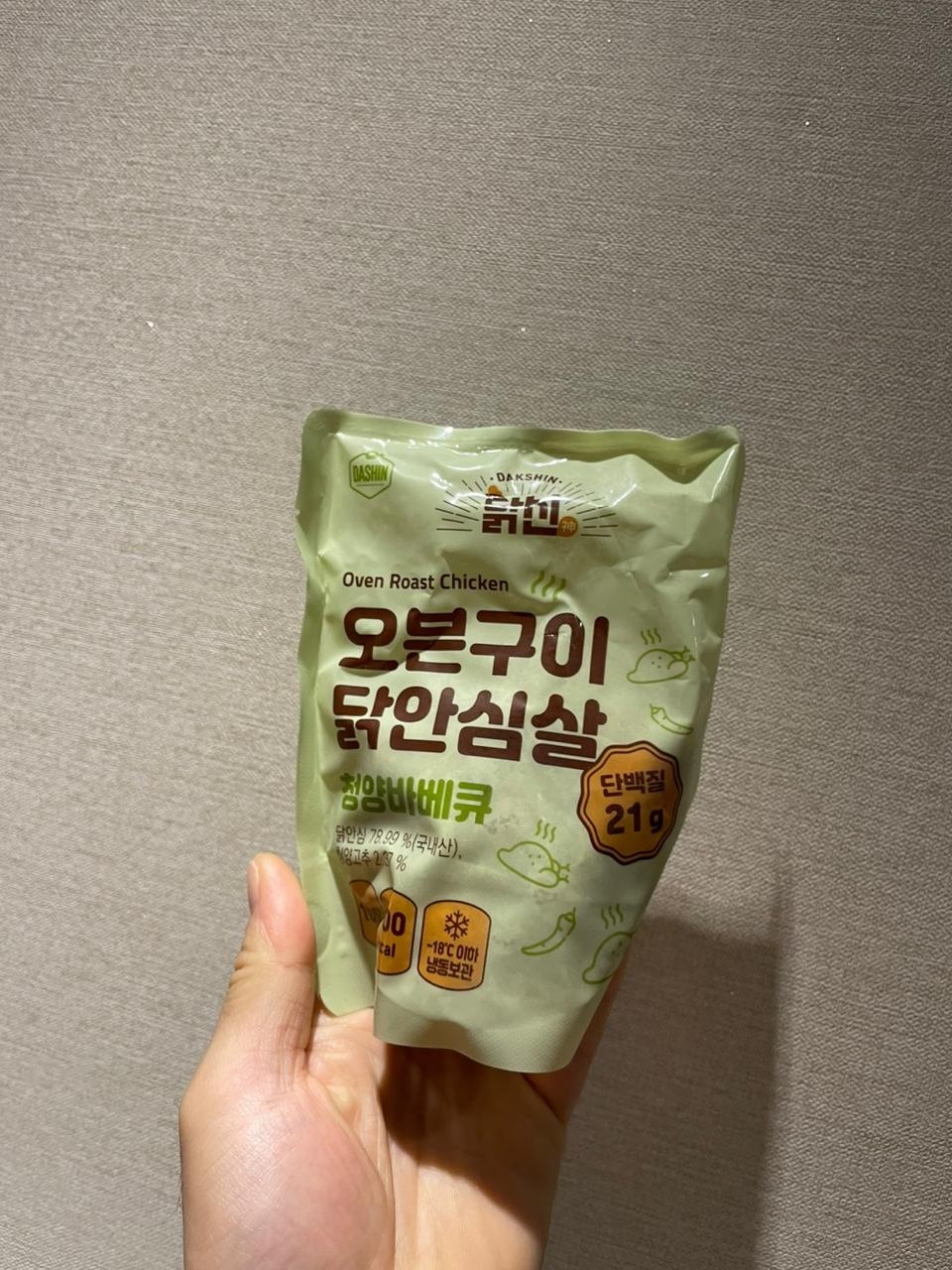 맛있었습니당~!ㅎㅎ 닭가슴살은 질리는데 이건 그래도 안질리고 먹을 수 있었어요!!굿