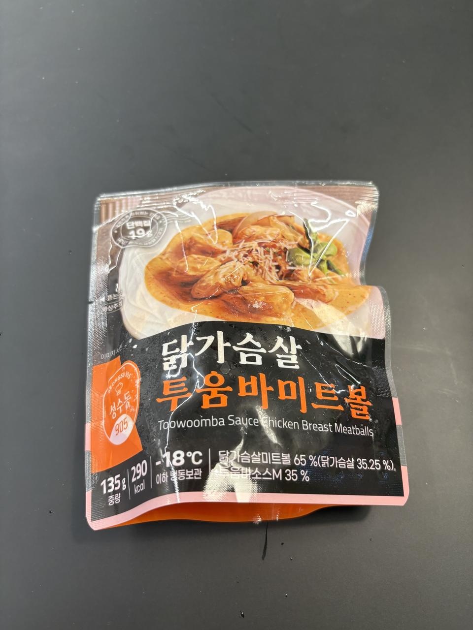 이 닭가슴살 넘 맛도리에요,,
진짜 담에 또 구매하려고 합니당