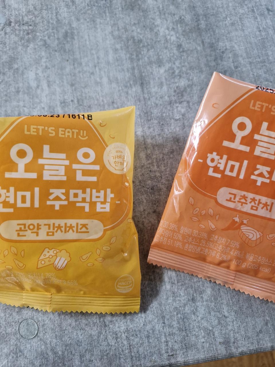 맛있어요
재주문들어갑니다~~~