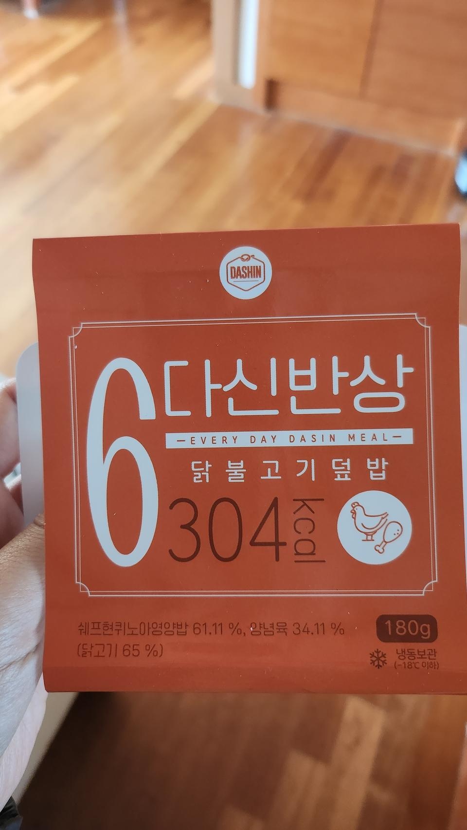 너무 맛있는데 칼로리도 낮고 무엇보다 먹기 너무 편해요 ㅠㅠ
