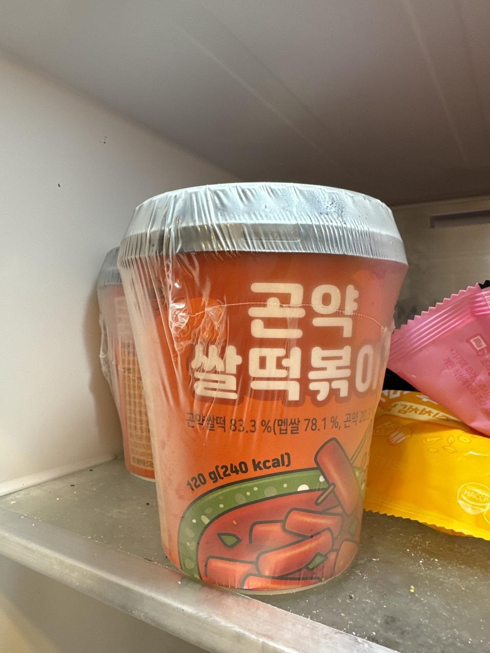 냉동해놓고 먹고있어요