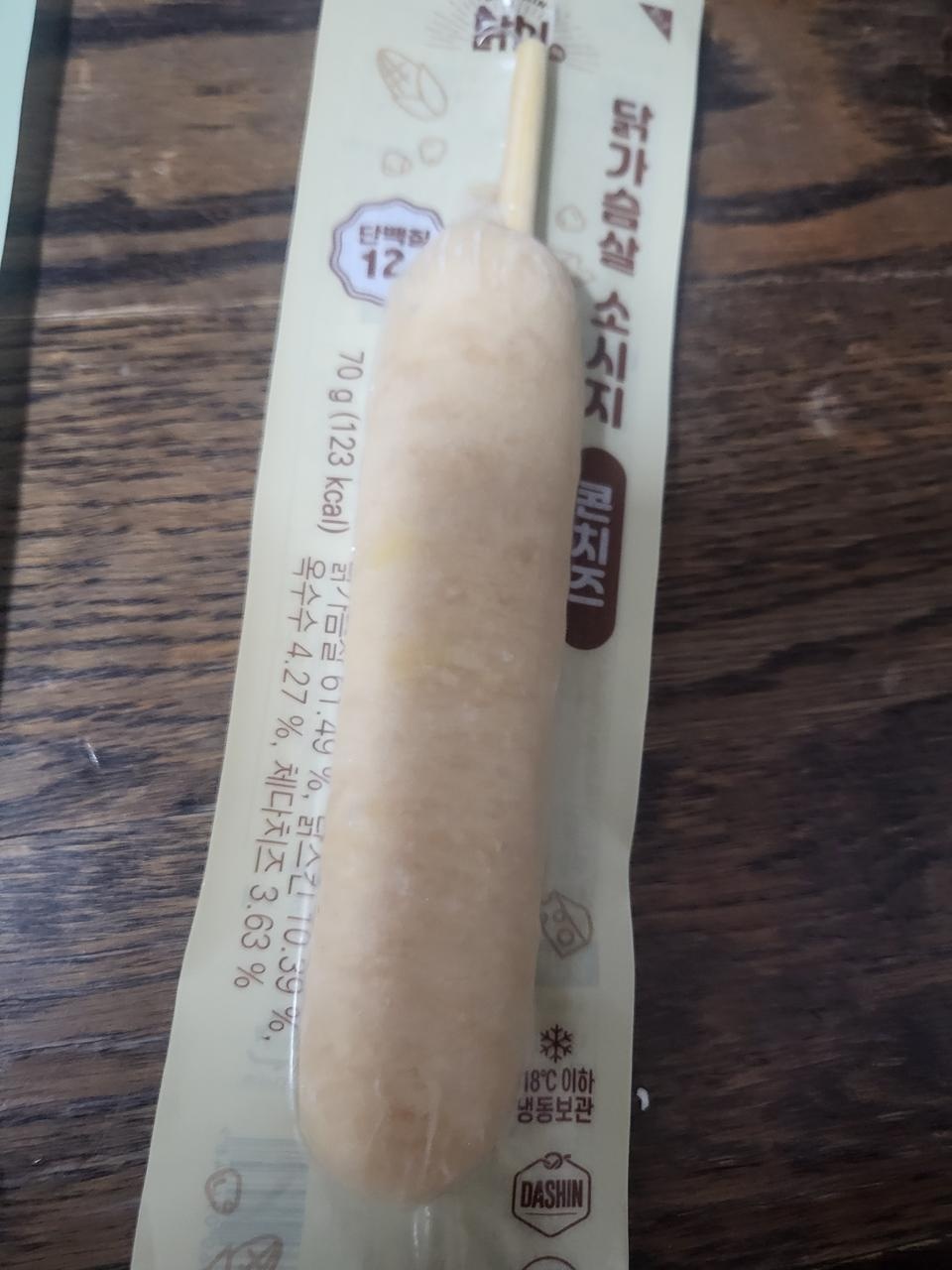 하나도안비리고 맛있어요