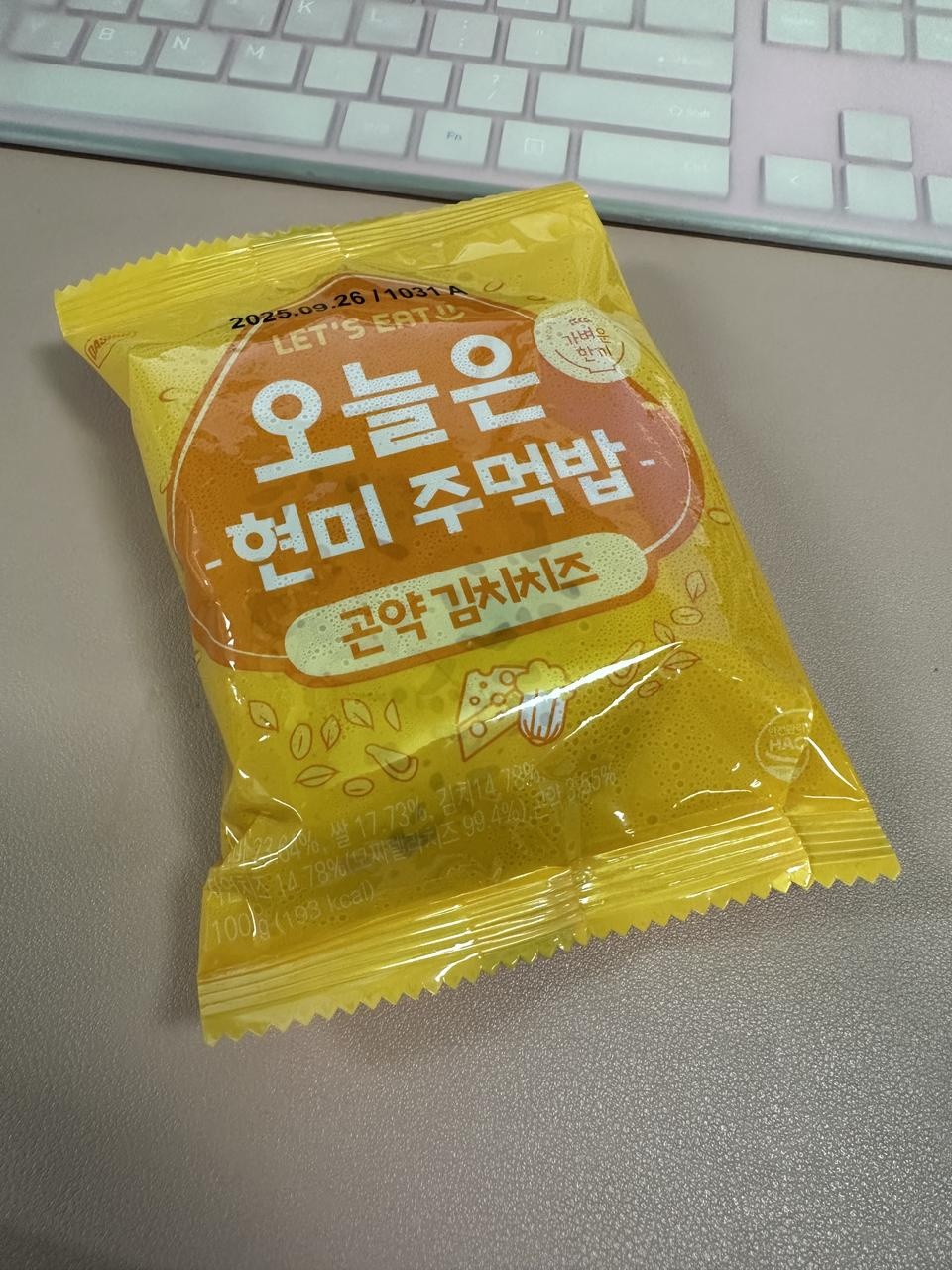 간편하게 데워서 한끼 먹기 좋아요! 
맛도 다양하고 맛있어요