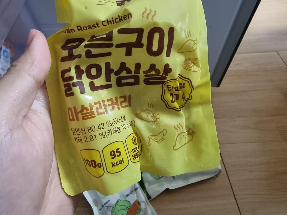 맛있게먹을게요~!!!