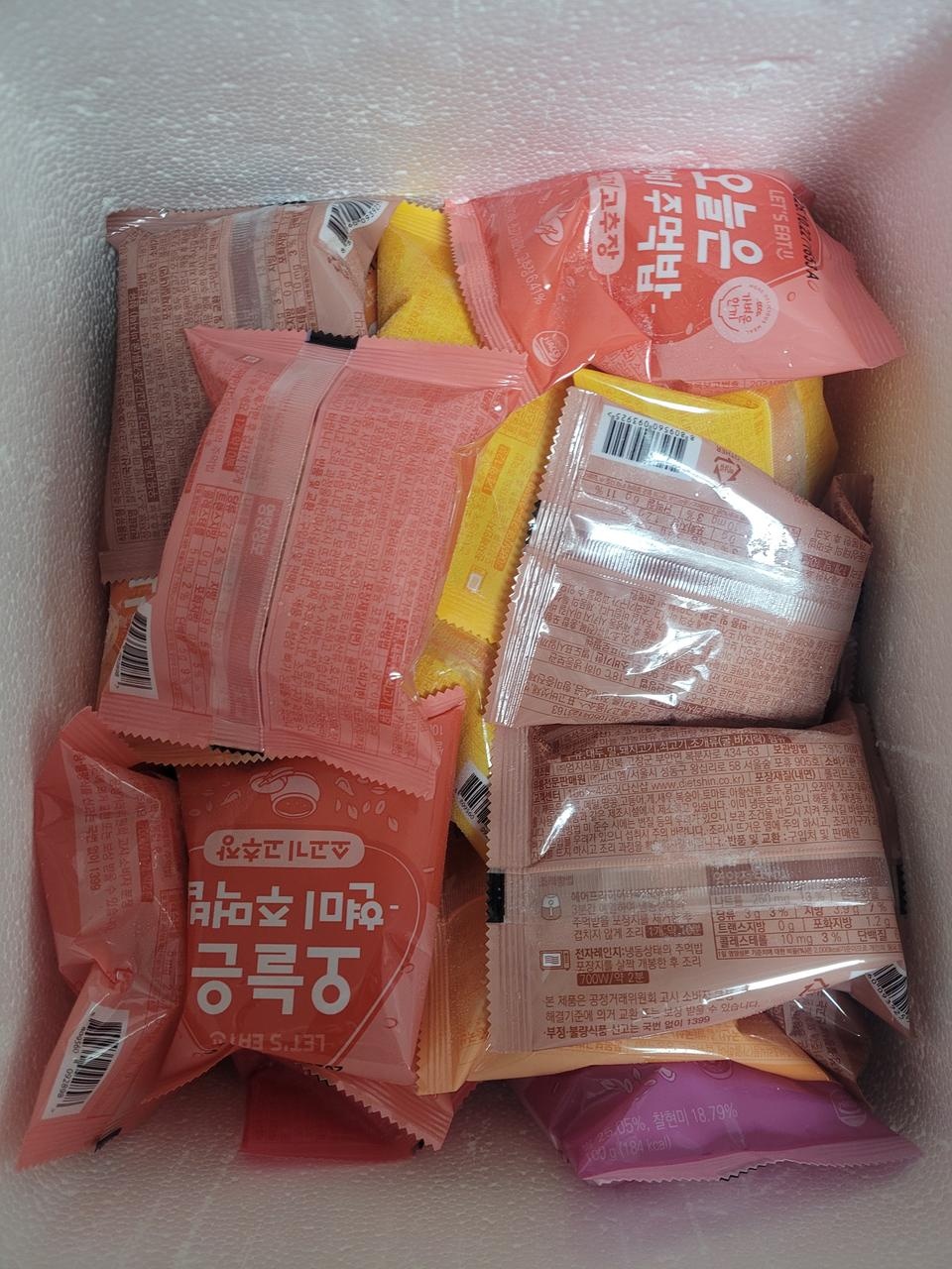 다른 사이트 윙*에서  현미주먹밥을 먹고 맛있어서 또 주문하려했는데 품절이더라구요  그래서 다신샵에서 ...