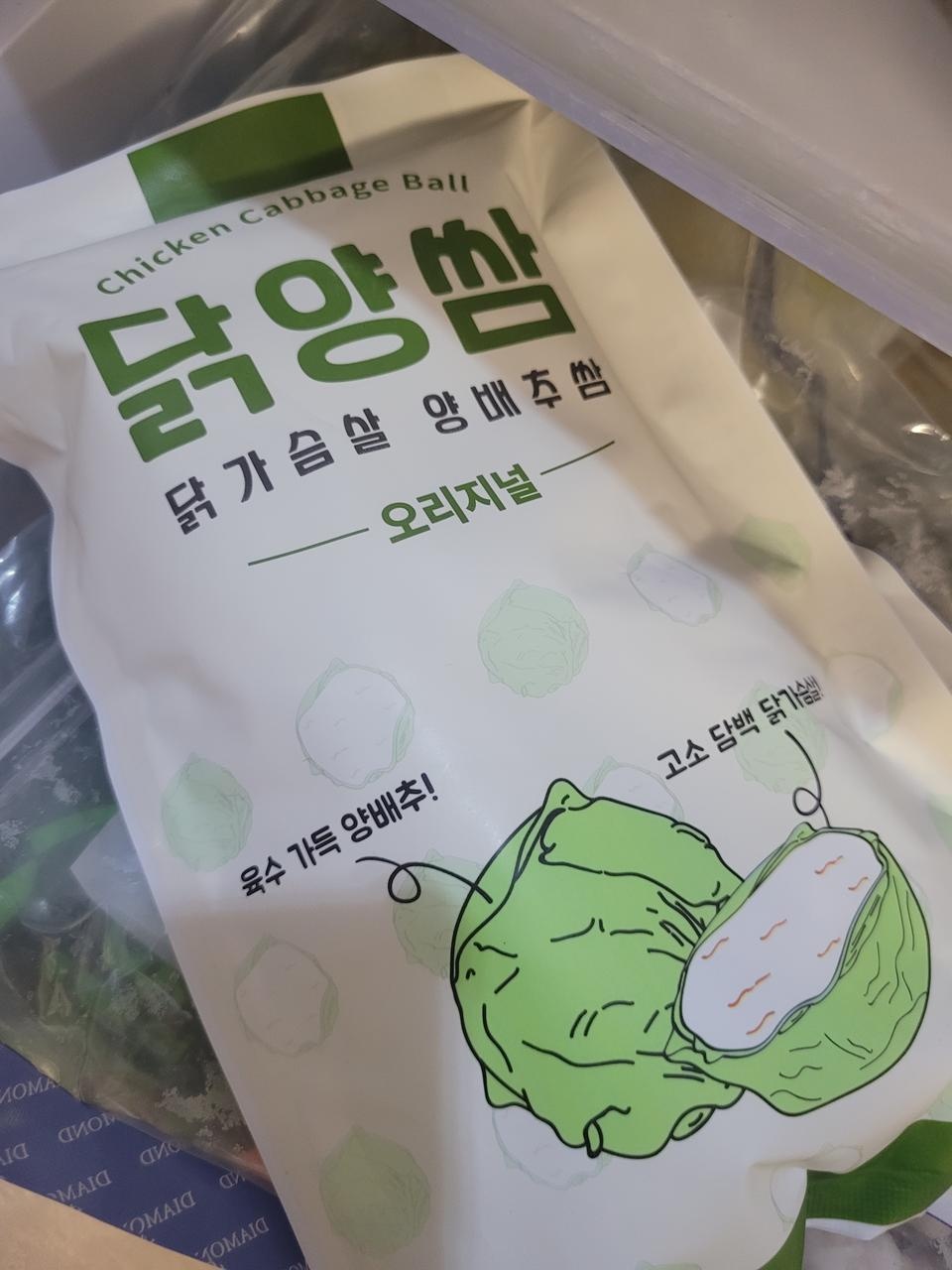 아직 시식전 이지만 맛있을꺼 같아요
맛있으면 재구매 할께요