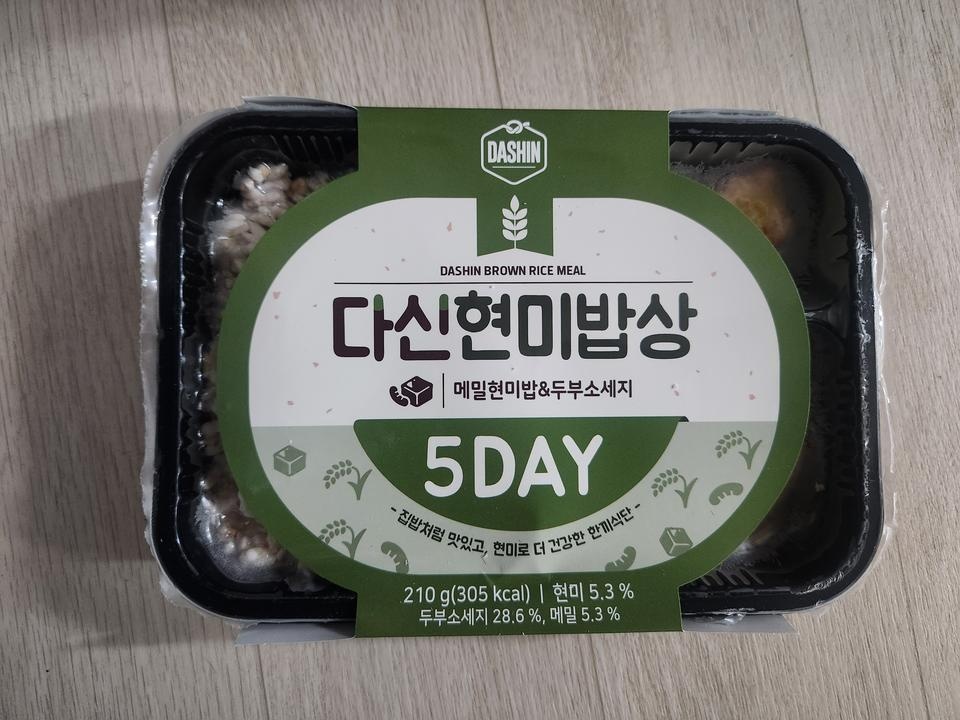 맛도좋고 점심도시락으로 딱이예요! 2주후에도 계속 할인가격이었으면 좋겠습니다 또 살려구요ㅋ