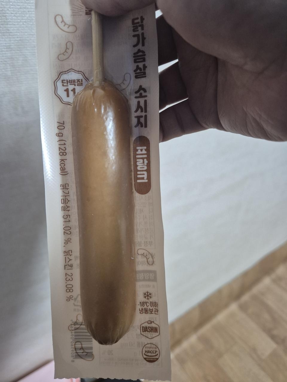 맛있게 잘먹고 있어요