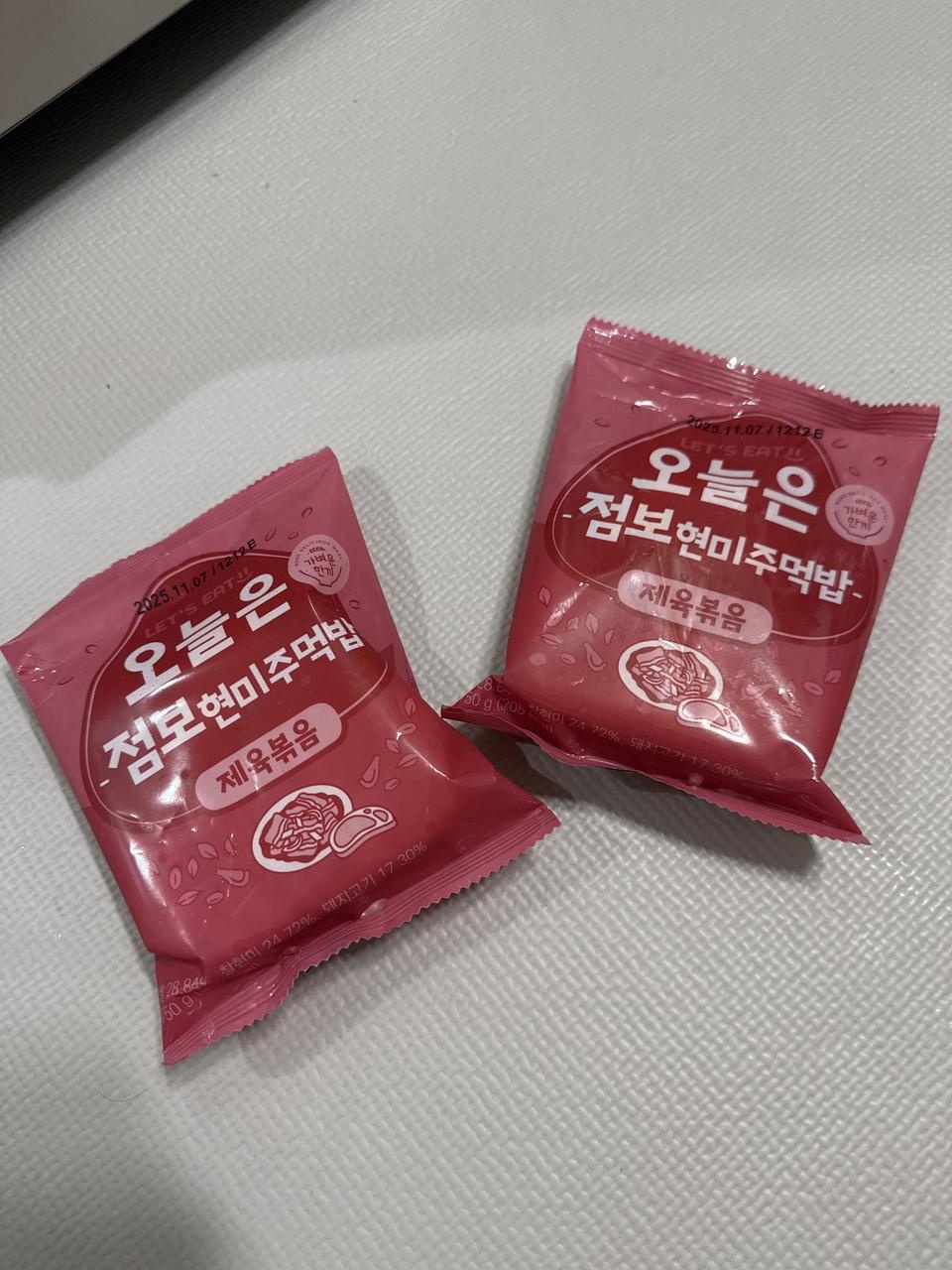 저당 오늘은 현미 주먹밥 일단 식사 대용으로 먹기 편해서 너무 좋고요 주먹빕도 맛있어요.