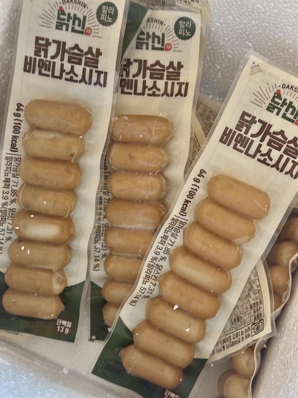 맛있고 칼로리 걱정도 덜해서 좋네요.