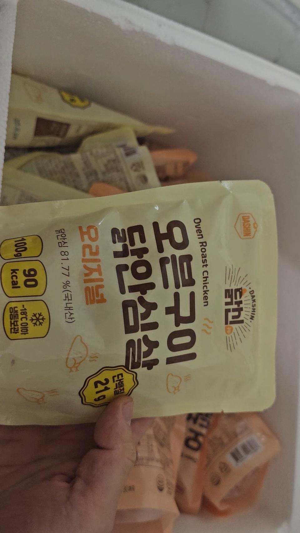 빠른배송 감사합니다.
맛있네요 잘먹을께요
