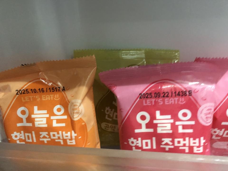 참치 햄 데리야끼 고추참치 맛있어요