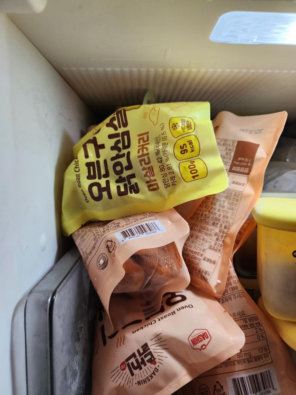 기대돼요♡ 맛있을 것 같아요