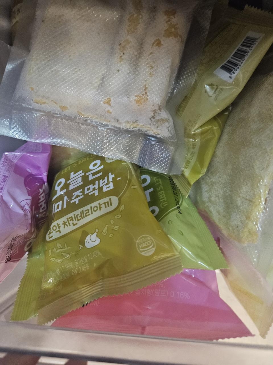 식사대용으로 하기 딱 좋아요 ^^ 잘 챙겨먹읓게요