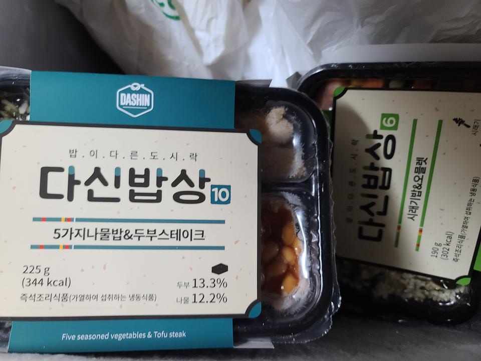배송이 너무 빨라서 좋았습니다