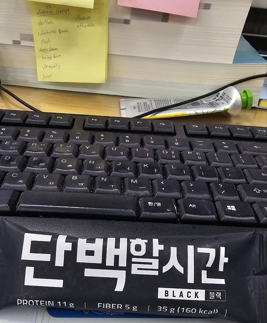 맛있게 잘 먹고 있어요