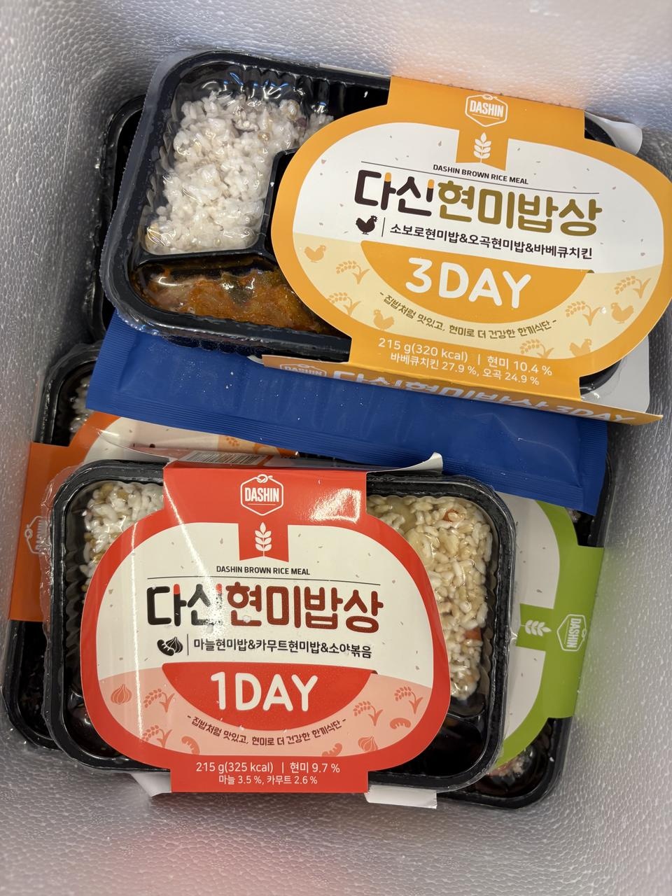 겨울방학 다이어트에 도움이 되었으면 좋겠어요 기대됩니더