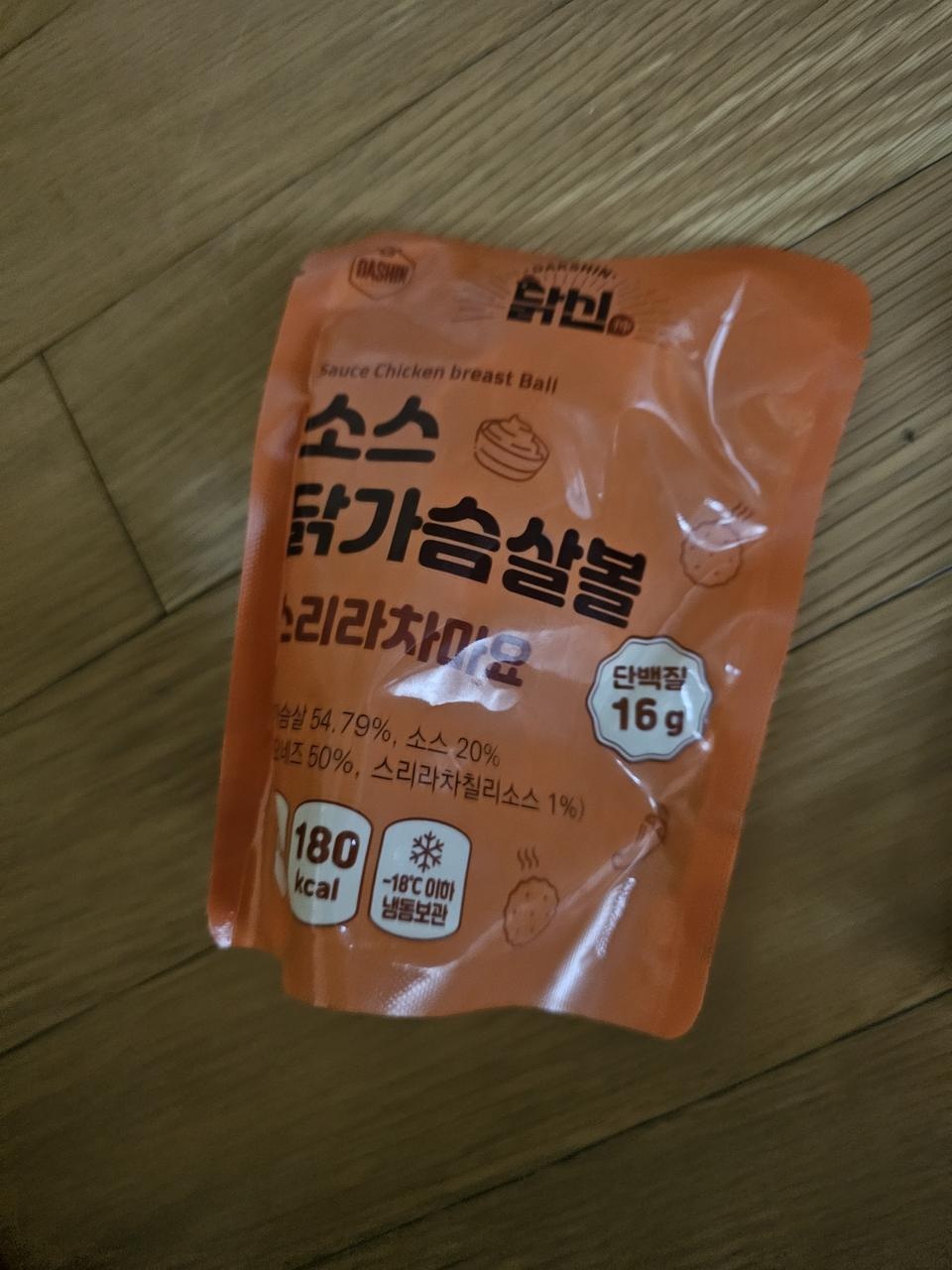 닭가슴살 맛있게 먹기 좋아요