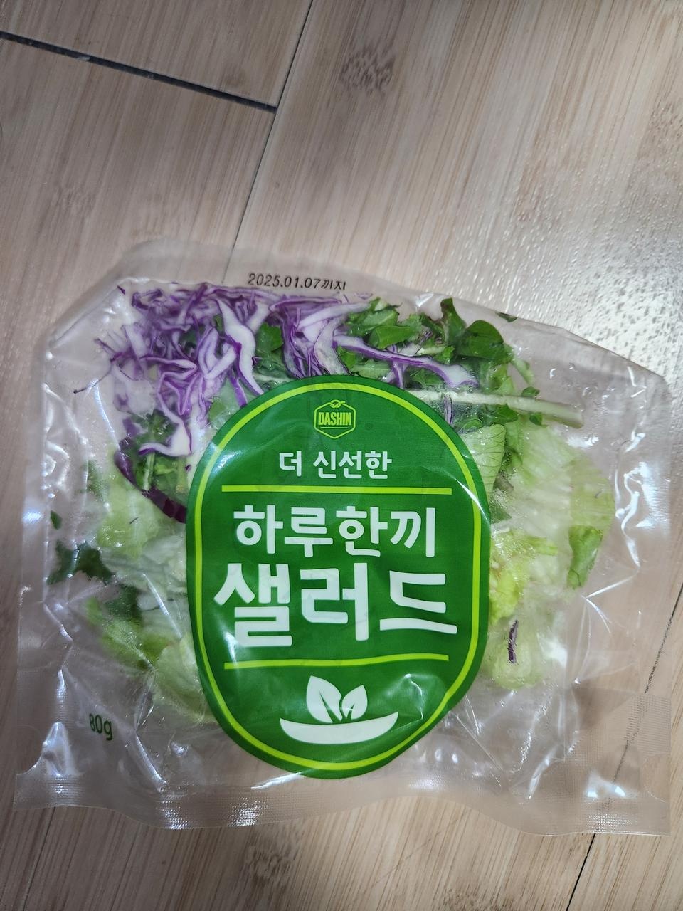 일주일치긴한데 생각보다 금방 변색되요