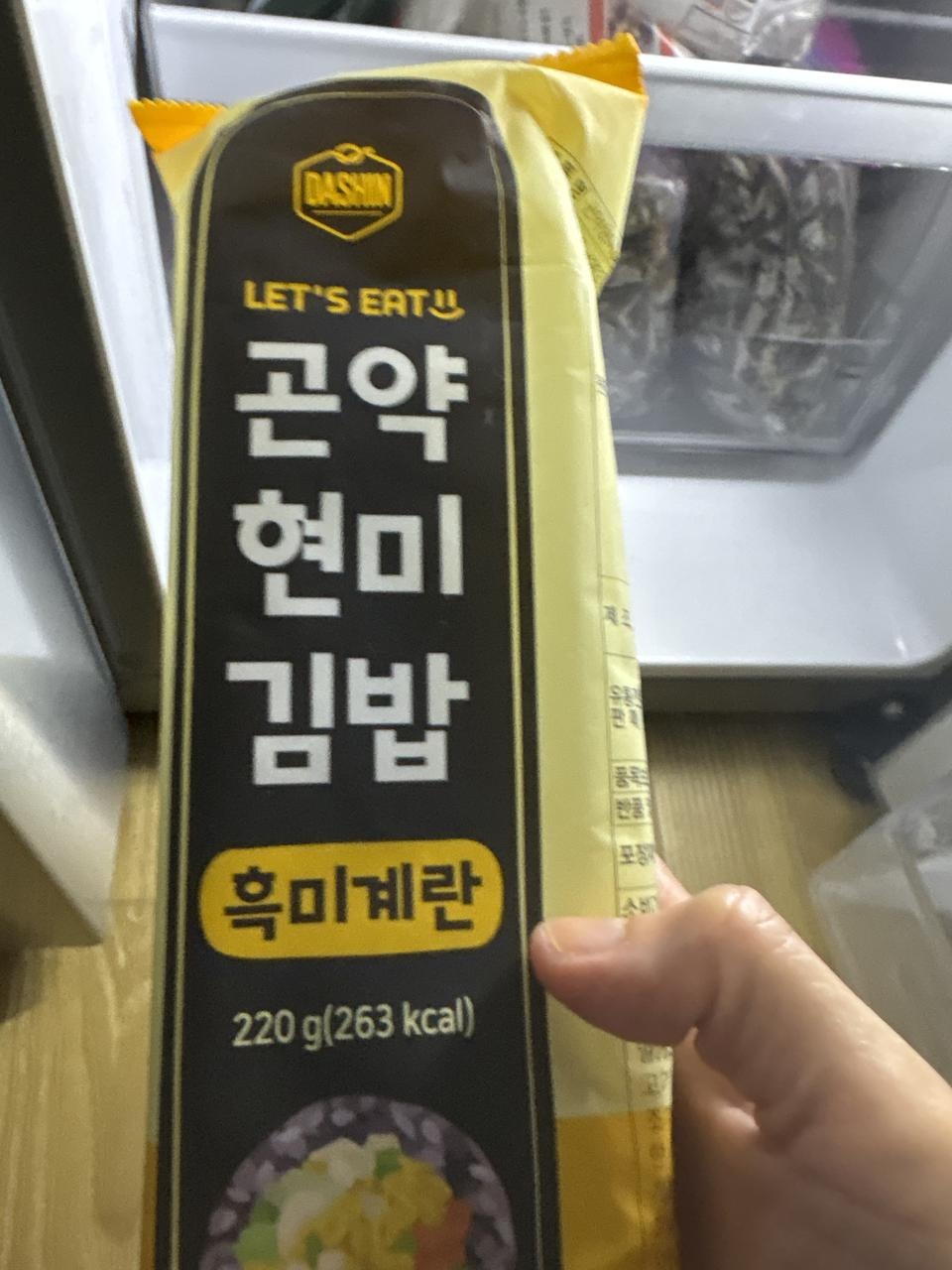 기대 보다 더 맛있었어요. 맨날 퇴근하고 집에 가는 길에 배달시키거나 편의점에서 대충 떼웠는데, 지겨웠거...