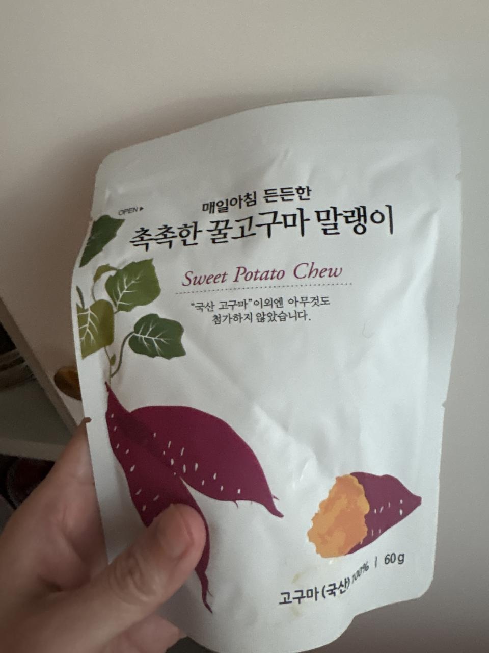 달달하고 맛있어요 부드럽고요. 간식으로 딱입니다