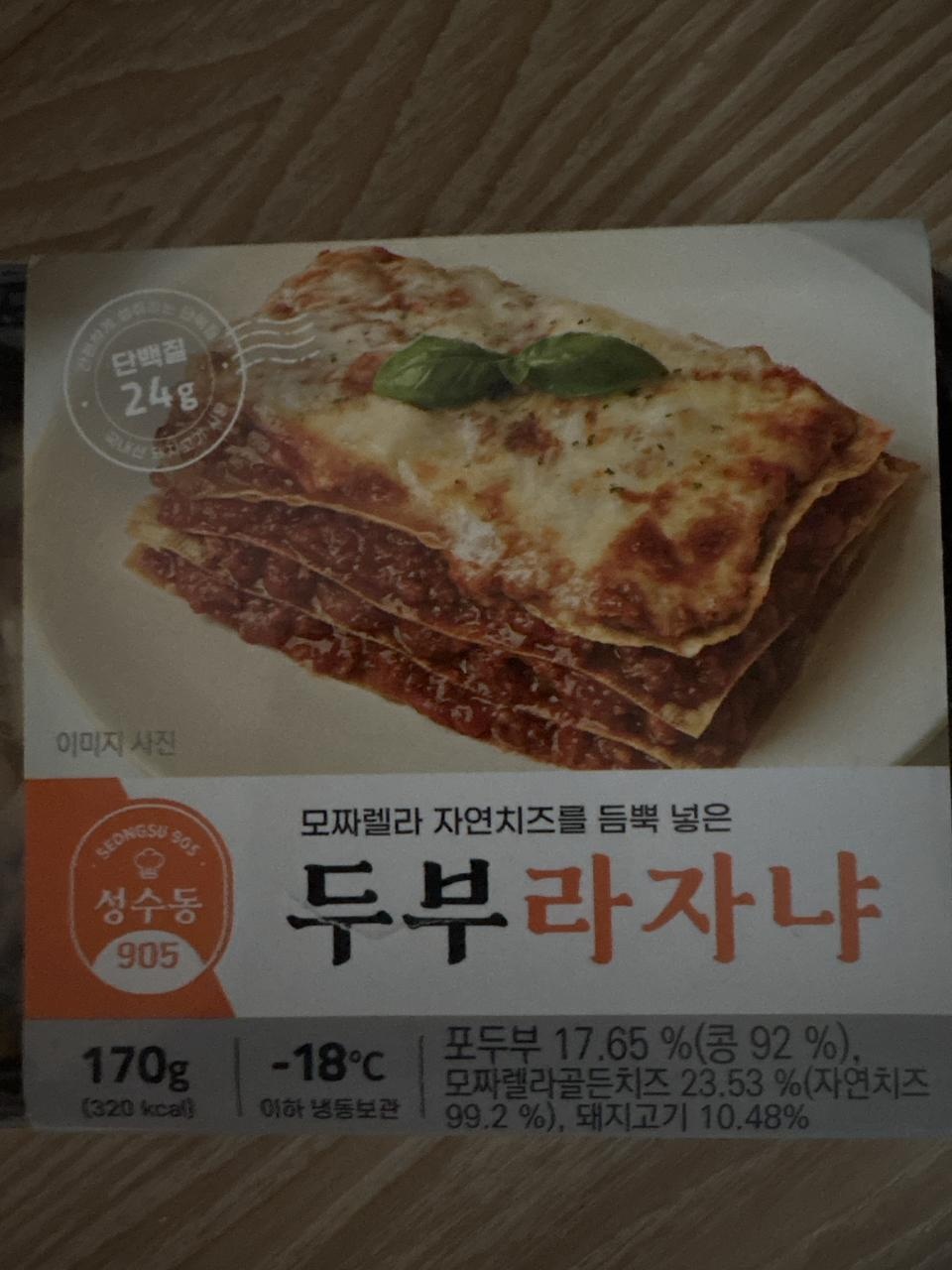 같이 시킨 다른 것들이 만족도가 높아서 안먹어 봐도 맛있는 걸 알겠어요 실제로도 맛있음!!