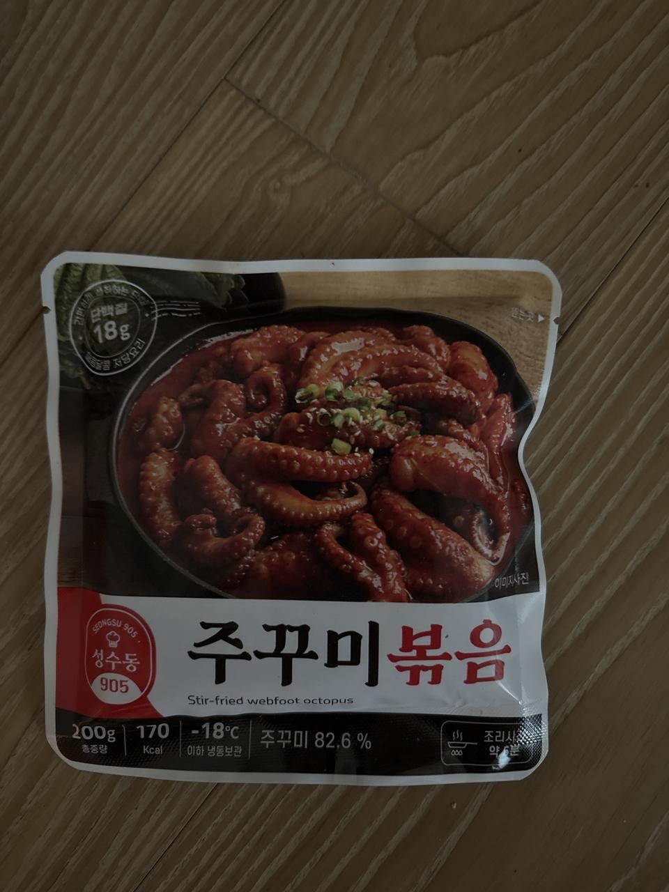 같이 시킨 다른 것들이 만족도가 높아서 안먹어 봐도 맛있는 걸 알겠어요 실제로도 맛있음!!