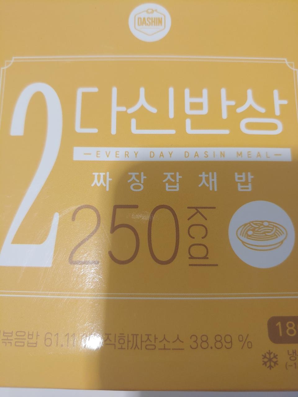 생각보다 맛있어요~~