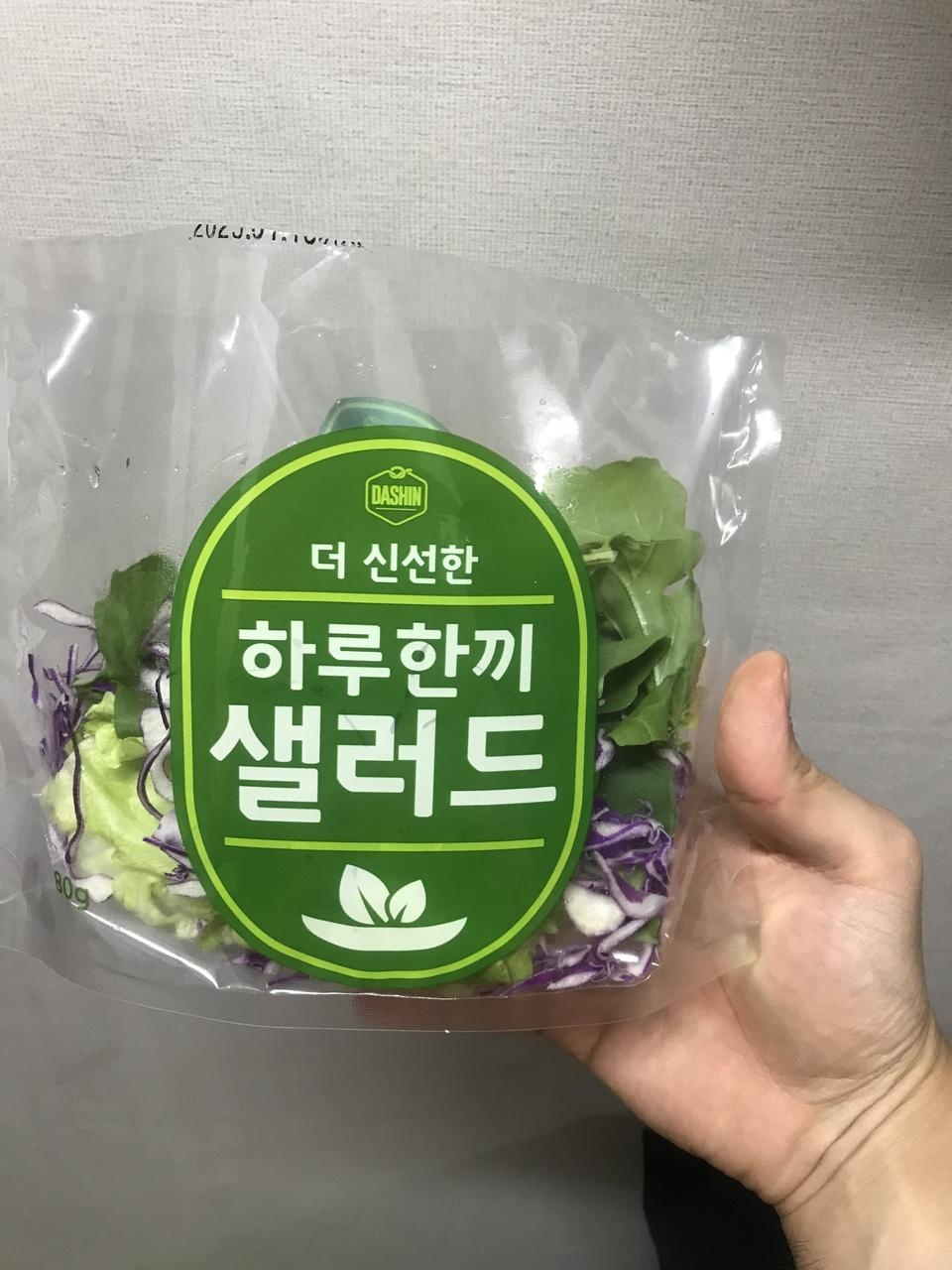 채소가 신선합니다. 부족한 섬유질을 채울 수 있어서 좋아요.