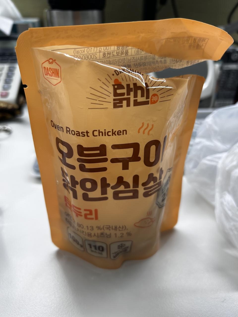 기대는 않했지만 엄청 맛있어요!!!!강추 합니다