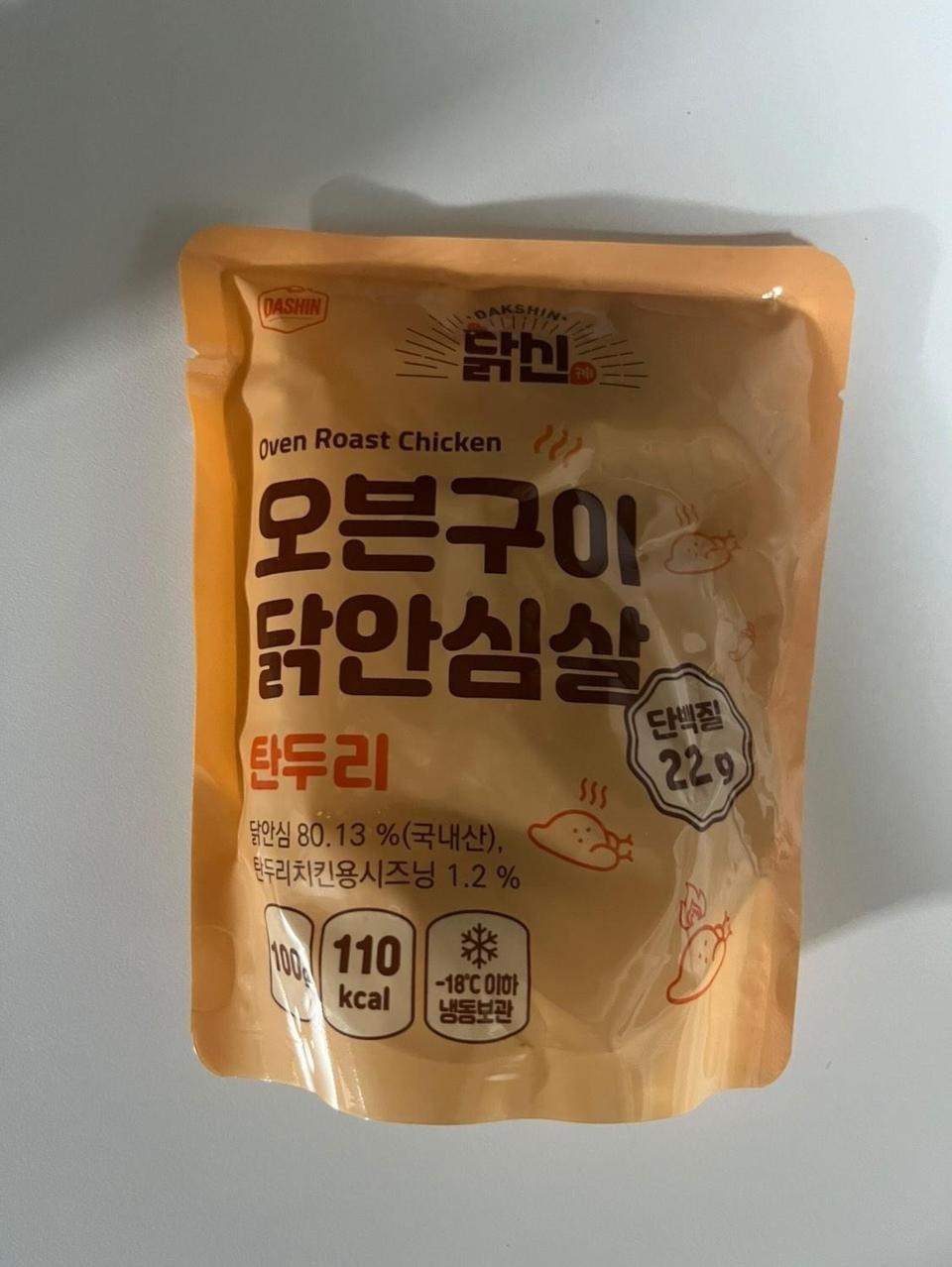 맛있습니다. 종류별로 다 맛있어요 
개수도 선택할 수 있으면 좋겠어요