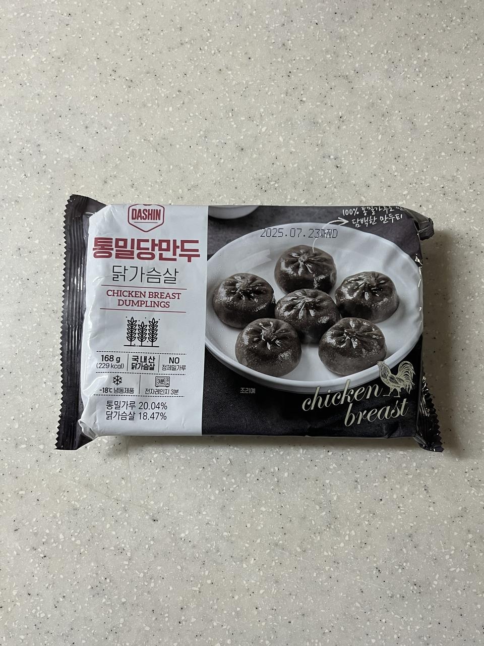 아직 먹어보진 않았는데 기대돼요.