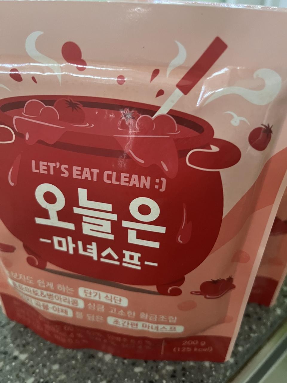 마녀스프는 전에 먹었을 때 좋았어요! 미트볼이랑 현미밥도 기대됩니다~