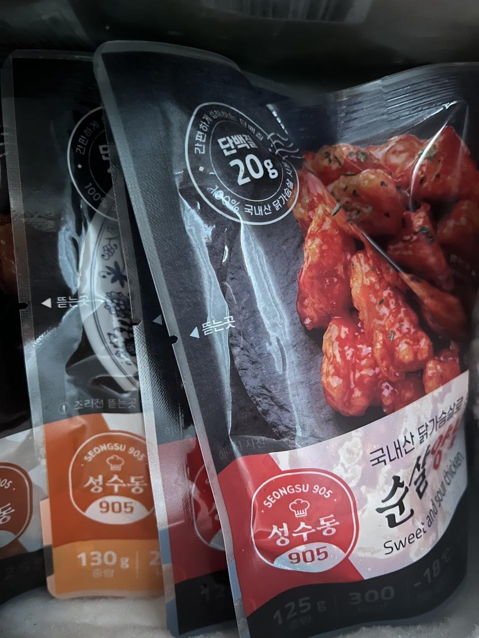 저번에 사먹었을 때 괜찮고 할인해서 재구매했어요~