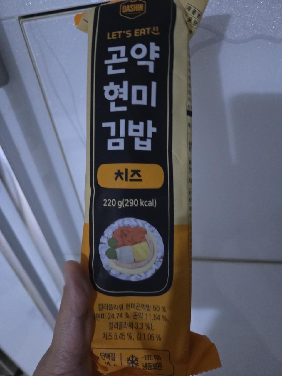 생각보다 맛있었어요.
깔끔하게 잘 말아졌어요