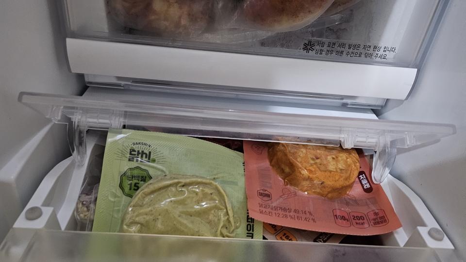 굿뜨! 건강하고 맛있게 다이어트할께요!!
