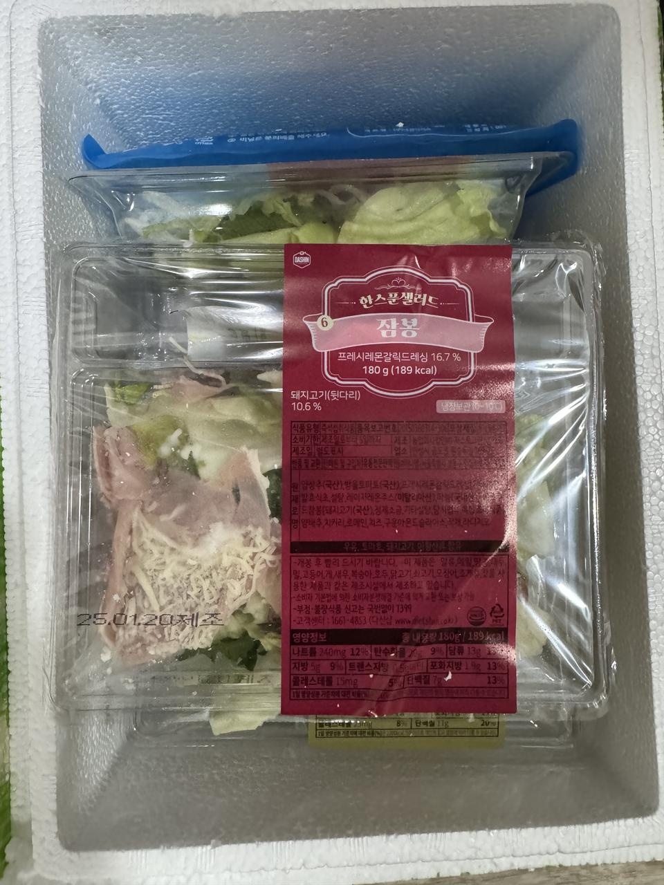 양도 적당하고 맛나요