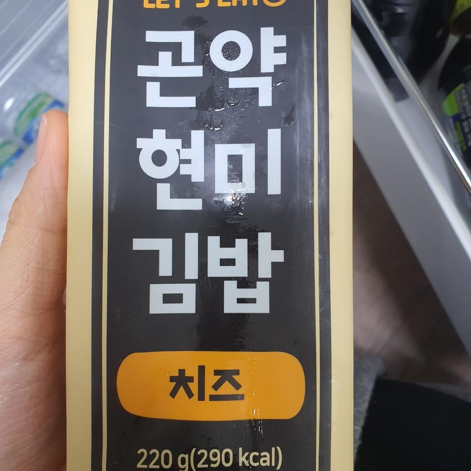 생각보다 맛있고 칼로리 낮아요